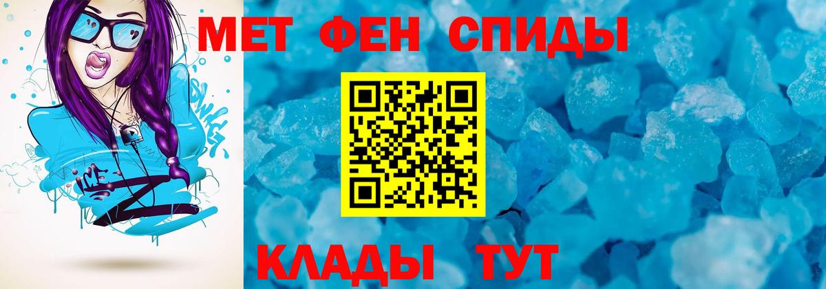 Амфетамин 98% Липецк