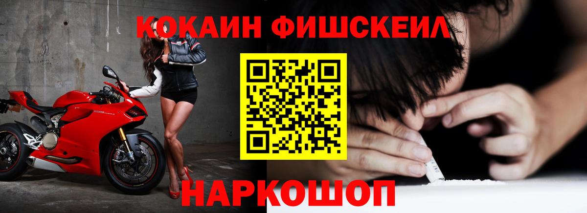 Cocaine VHQ  COCAIN Боливия  COCAIN  Вход с VPN  Липецк 