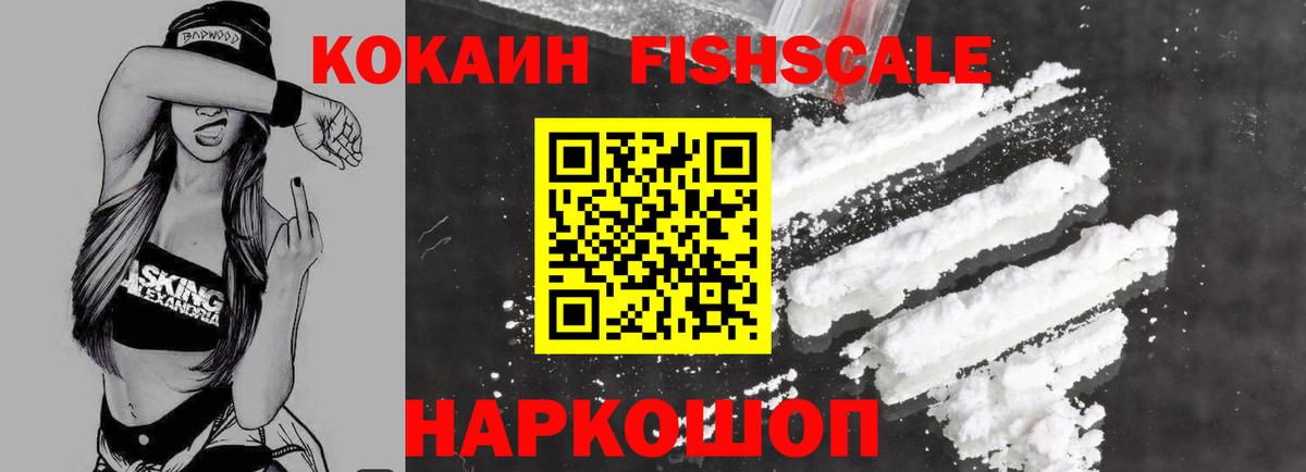 Cocaine VHQ Липецк
