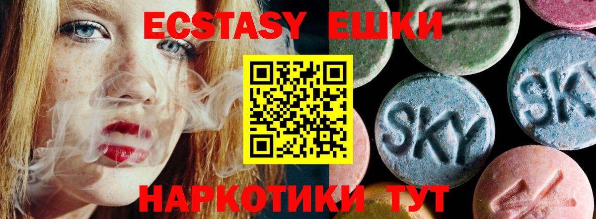 где купить наркоту  Вход с VPN  Ecstasy  Липецк  Экстази бентли  Экстази бентли 