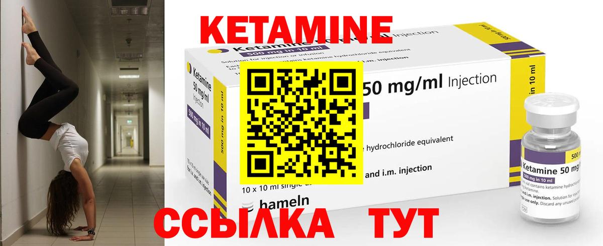 дарк нет официальный сайт  КЕТАМИН ketamine  Вход с VPN  Липецк 
