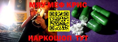 сатива Краснодар