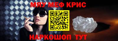 ГАЛЛЮЦИНОГЕННЫЕ ГРИБЫ Краснокаменск