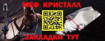 круглые Краснознаменск