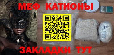 ГАЛЛЮЦИНОГЕННЫЕ ГРИБЫ Краснокаменск
