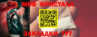 сатива Краснодар