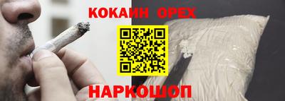 сатива Краснодар