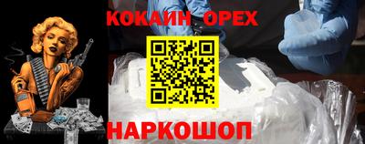 сатива Краснодар