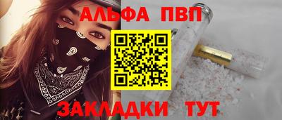 ГАЛЛЮЦИНОГЕННЫЕ ГРИБЫ Краснокаменск