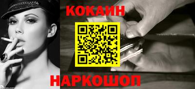 ГАЛЛЮЦИНОГЕННЫЕ ГРИБЫ Краснокаменск