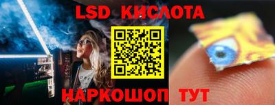 ГАЛЛЮЦИНОГЕННЫЕ ГРИБЫ Краснокаменск