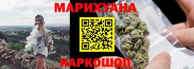 ГАЛЛЮЦИНОГЕННЫЕ ГРИБЫ Краснокаменск