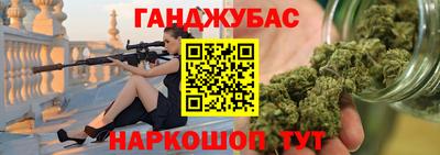 сатива Краснодар