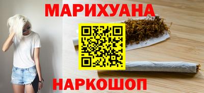 ГАЛЛЮЦИНОГЕННЫЕ ГРИБЫ Краснокаменск