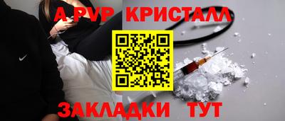 ГАЛЛЮЦИНОГЕННЫЕ ГРИБЫ Краснокаменск
