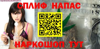 сатива Краснодар
