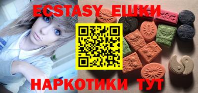 сатива Краснодар