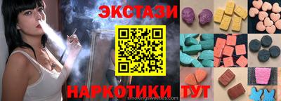 ГАЛЛЮЦИНОГЕННЫЕ ГРИБЫ Краснокаменск
