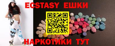 ГАЛЛЮЦИНОГЕННЫЕ ГРИБЫ Краснокаменск