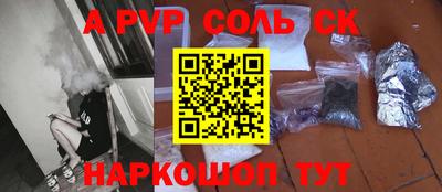 ГАЛЛЮЦИНОГЕННЫЕ ГРИБЫ Краснокаменск