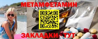 сатива Краснодар