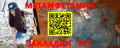 круглые Краснознаменск