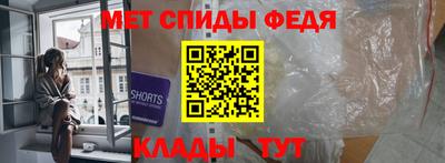 сатива Краснодар