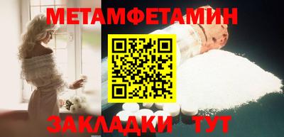 ГАЛЛЮЦИНОГЕННЫЕ ГРИБЫ Краснокаменск