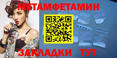 сатива Краснодар