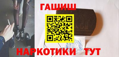 сатива Краснодар