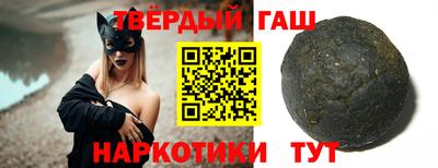 сатива Краснодар