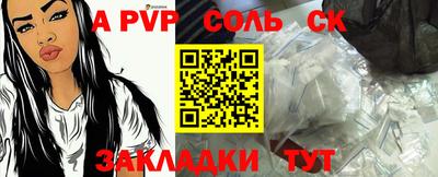 сатива Краснодар