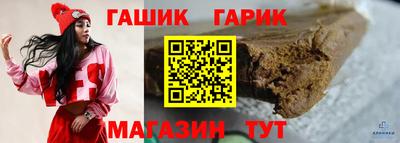 сатива Краснодар