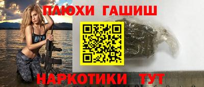 ГАЛЛЮЦИНОГЕННЫЕ ГРИБЫ Краснокаменск