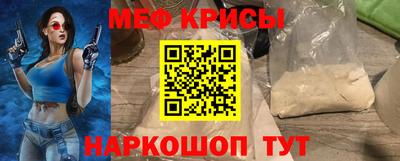 круглые Краснознаменск