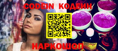 ГАЛЛЮЦИНОГЕННЫЕ ГРИБЫ Краснокаменск