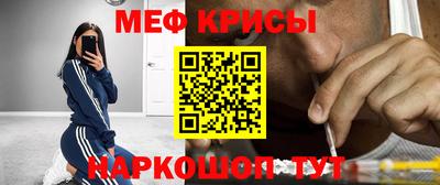 сатива Краснодар