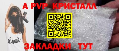 круглые Краснознаменск