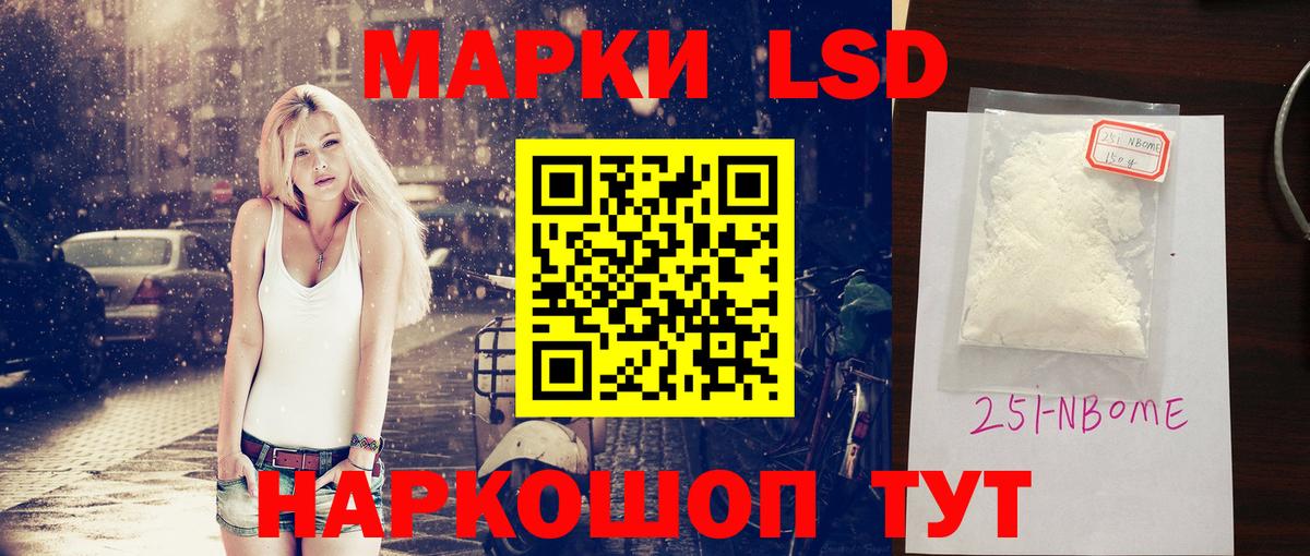 ЛСД экстази кислота Липецк