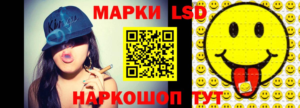 LSD-25 экстази ecstasy  Вход с VPN  LSD-25 экстази  Липецк  Лсд 25 экстази ecstasy 