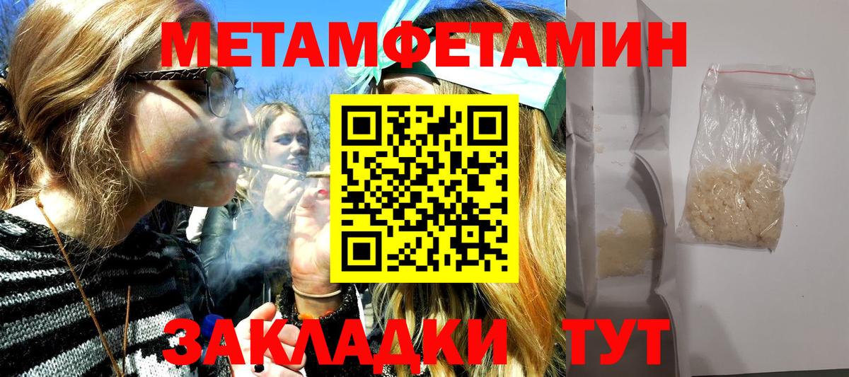 Липецк  Метамфетамин винт  Метамфетамин винт  Вход с VPN 