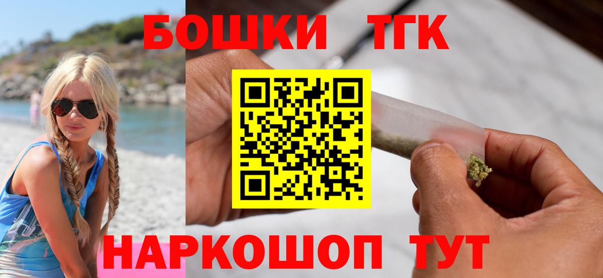 Канабис Ganja  Марихуана SATIVA & INDICA  Вход с VPN  Канабис Ganja  Липецк 